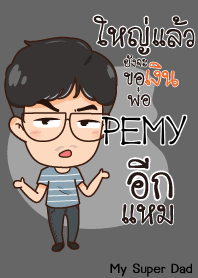 PEMY My father is awesome_N V07 e