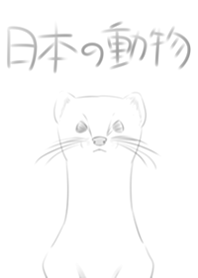 japanese mammals