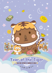 ปีเสือ - ถูกหวย เสี่ยงโชค ดวงดี I