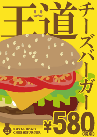 メープル印の王道チーズバーガー