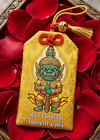 Thao Wessuwan : Wealth and Prosperity 13