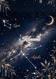Summer Constellation: Konomi