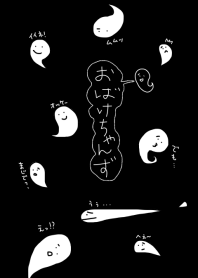 Cute white ghosts