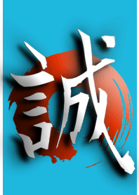 SAMURAI White.Blue