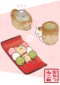 snack cat -Japanese style-
