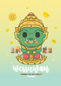 Wessuwan : Sell Rich&Business VII