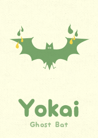 Yokai-オバケこうもり 黄水仙