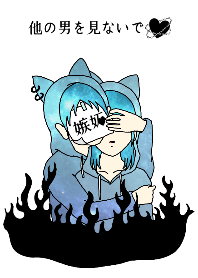 Jealousy!! Do not look at other men