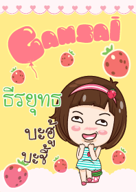 TERAYUT gamsai little girl_N V08