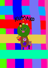 くまことときどきちびくまこ