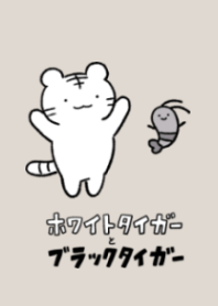 White tiger and Black tiger(Brown)