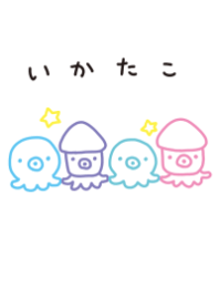 ikatakotyan fashionable