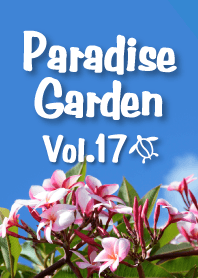 PARADISE GARDEN Vol.17