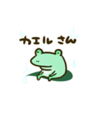 カエルさん - LINE 着せかえ | LINE STORE