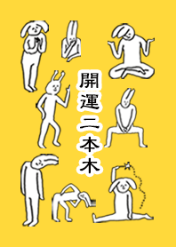 NIHONGI by uchuujin no.8952