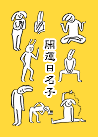 HINAKO by uchuujin no.10534