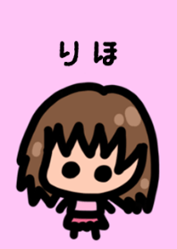 『りほ』のための着せ替え by BuuBuu