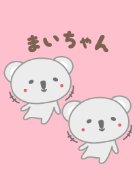 Cute koala theme for Mai
