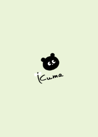 Cute bear green30_2