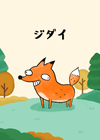 小狐狸吉太-森林