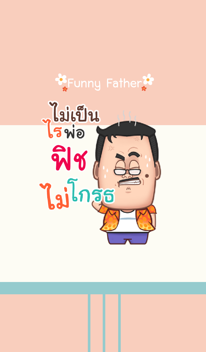 FISH funny father V03