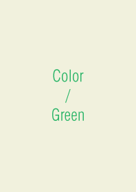 Simple Color : Green 7