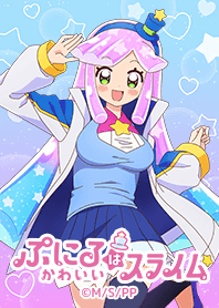 Puniru ha kawaii slime Vol.2