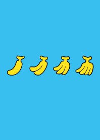 Delicious Banana Part 26