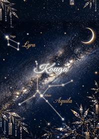 Summer Constellation: Kouga