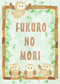 Owl Forest