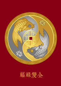 ดีทั้งโชคและเงิน