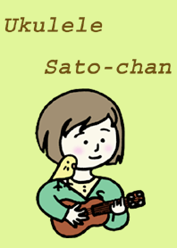 ウクレレさとちゃん