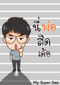 SID My father is awesome_E V01