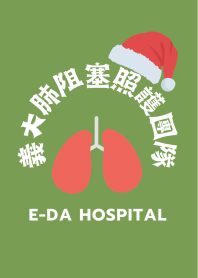 EDA-COPD-Christmas