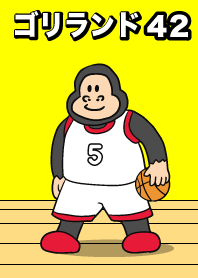 Goriland 籃球 42