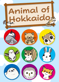 北海道の動物（着せ替え）