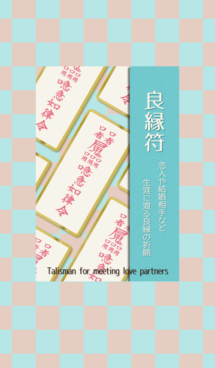 Talisman for meeting love partners 5
