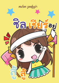 CHILL melon goofy girl_V08