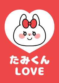 Love Couple -Tamikun Love-