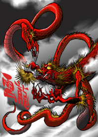 dragon and clouds3