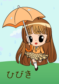 Hibiki Rainy Girl