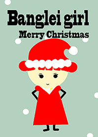banglei girl merry christmas ver1
