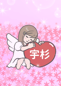 ハートと天使『宇杉』