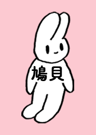 HATOGAI by nekorock no.9873