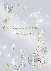 ベージュ&ブルー / あらゆる幸運のクォーツ