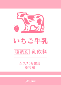 strawberry milk.