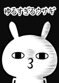ゆるすぎるウサギ
