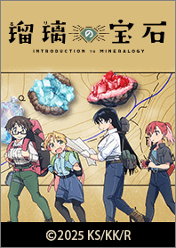 TV rurinohouseki Vol.2