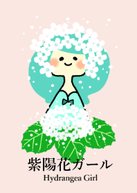 Hydrangea Girls