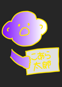 Koara Taro Yellow B 4